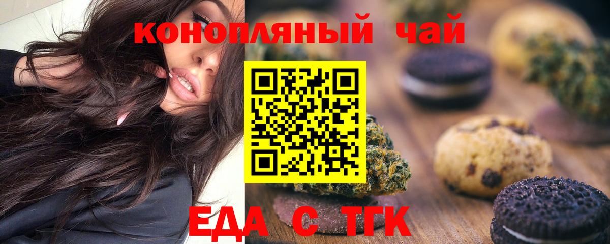 Хасавюрт  Canna-Cookies марихуана  Вход с VPN 