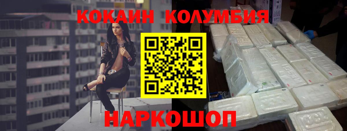 КОКАИН FishScale Хасавюрт