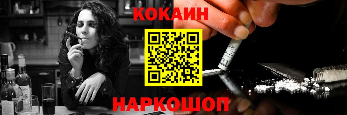 Cocaine VHQ  Вход с VPN  Кокаин  Cocaine 98%  Хасавюрт 
