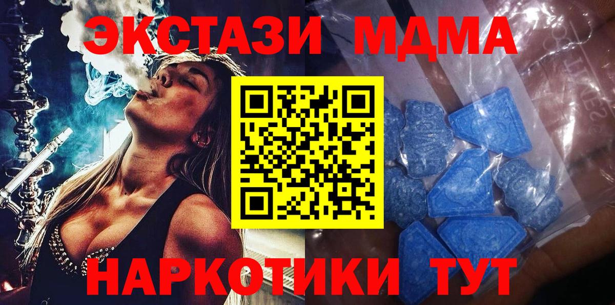 Экстази 250 мг Хасавюрт