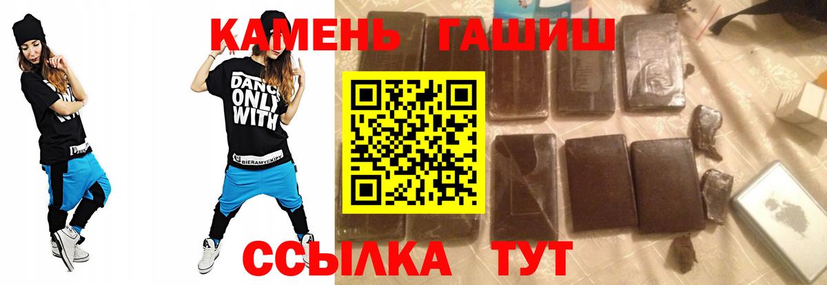 ГАШИШ Ice-O-Lator Хасавюрт