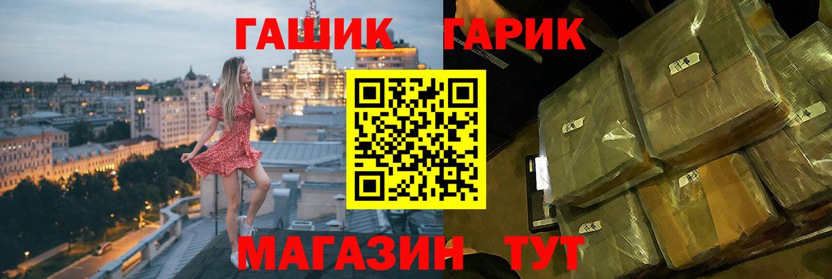 Гашиш индика сатива  ГАШ Ice-O-Lator  Вход с VPN  Хасавюрт 
