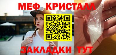 дмт Малгобек
