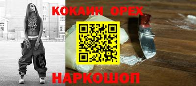 дмт Малгобек
