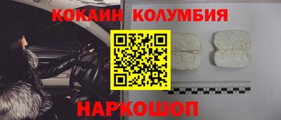 СК Мариинск