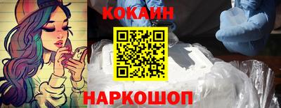 синтетический гашиш Малоярославец
