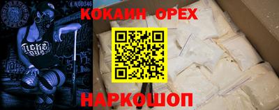 дмт Малгобек