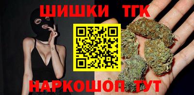 синтетический гашиш Малоярославец