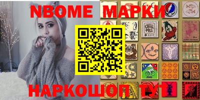 синтетический гашиш Малоярославец