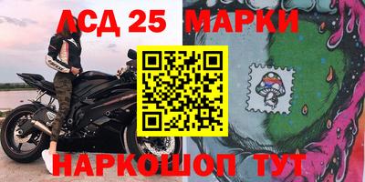 СК Мариинск