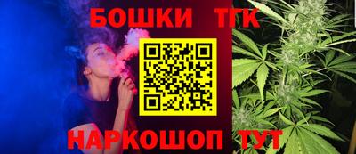 синтетический гашиш Малоярославец