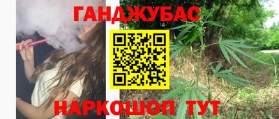 дмт Малгобек