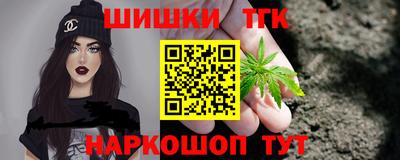 синтетический гашиш Малоярославец