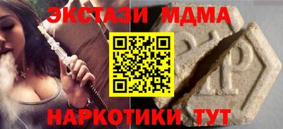 дмт Малгобек