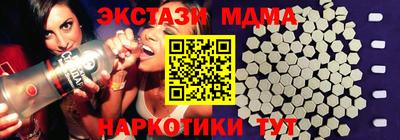 СК Мариинск