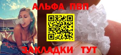 синтетический гашиш Малоярославец
