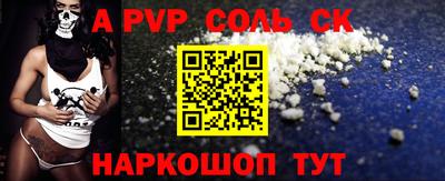 синтетический гашиш Малоярославец