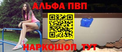 синтетический гашиш Малоярославец