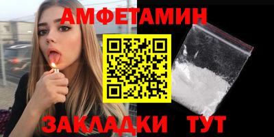 дмт Малгобек