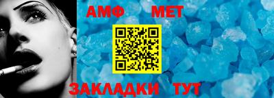 дмт Малгобек