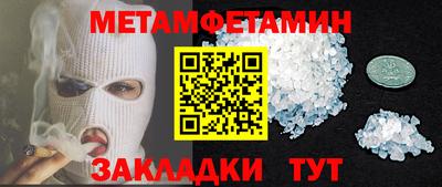 синтетический гашиш Малоярославец
