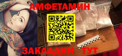 дмт Малгобек