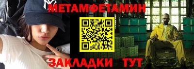 синтетический гашиш Малоярославец