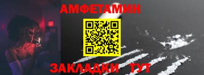 дмт Малгобек