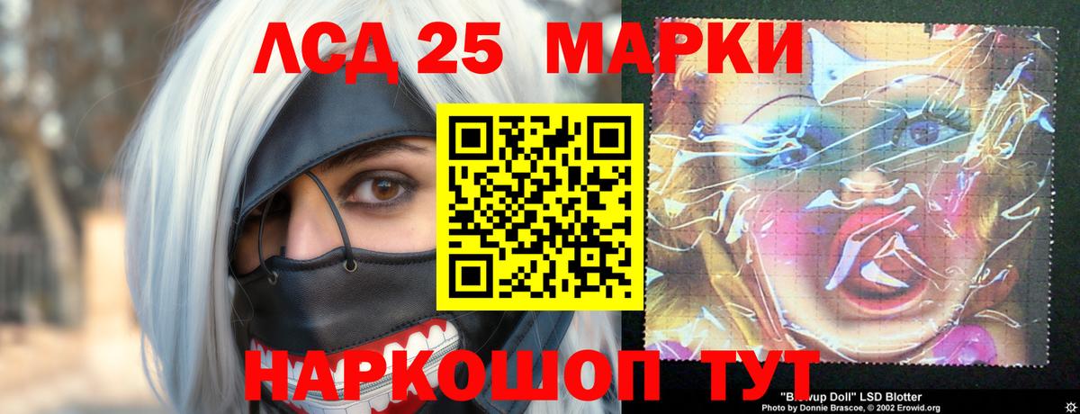 Лсд 25 экстази кислота  Лсд 25 экстази кислота  Хасавюрт  ссылка на мегу сайт  Вход с VPN 