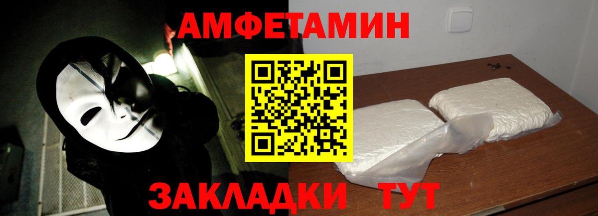 Метамфетамин пудра  Вход с VPN  МЕТАМФЕТАМИН  Хасавюрт 