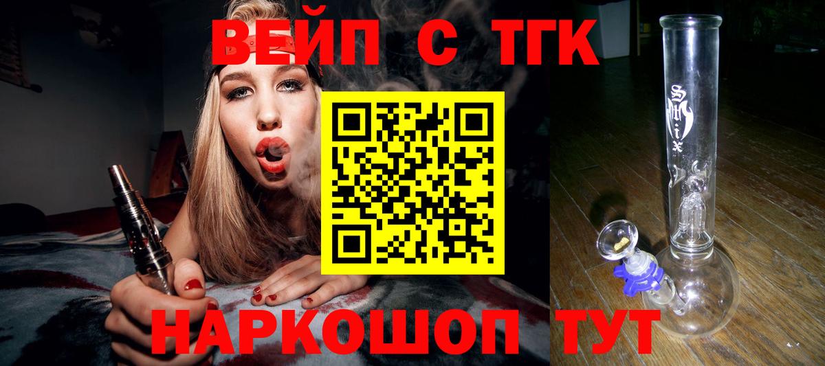 ТГК гашишное масло Хасавюрт