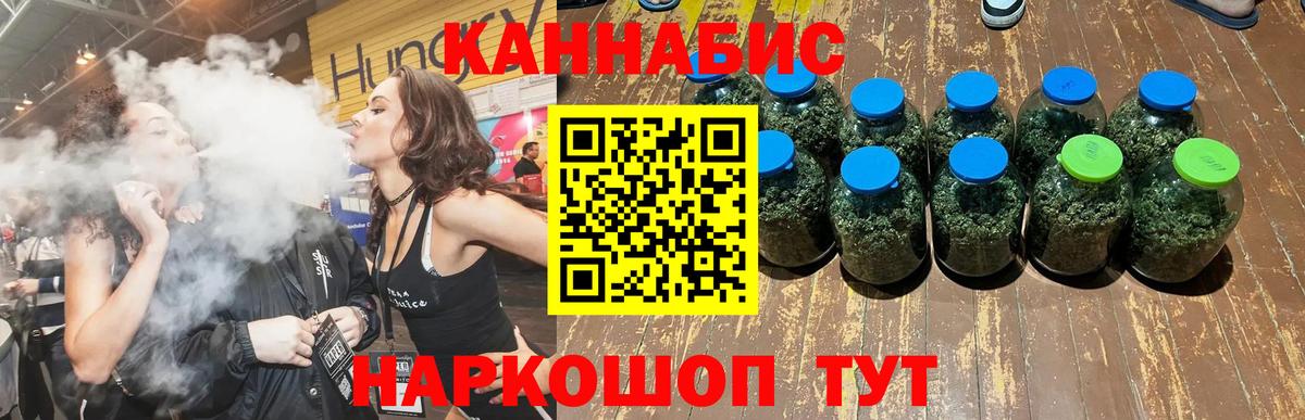 Хасавюрт  Бошки Шишки тримм  Марихуана семена  Вход с VPN  Бошки марихуана тримм 