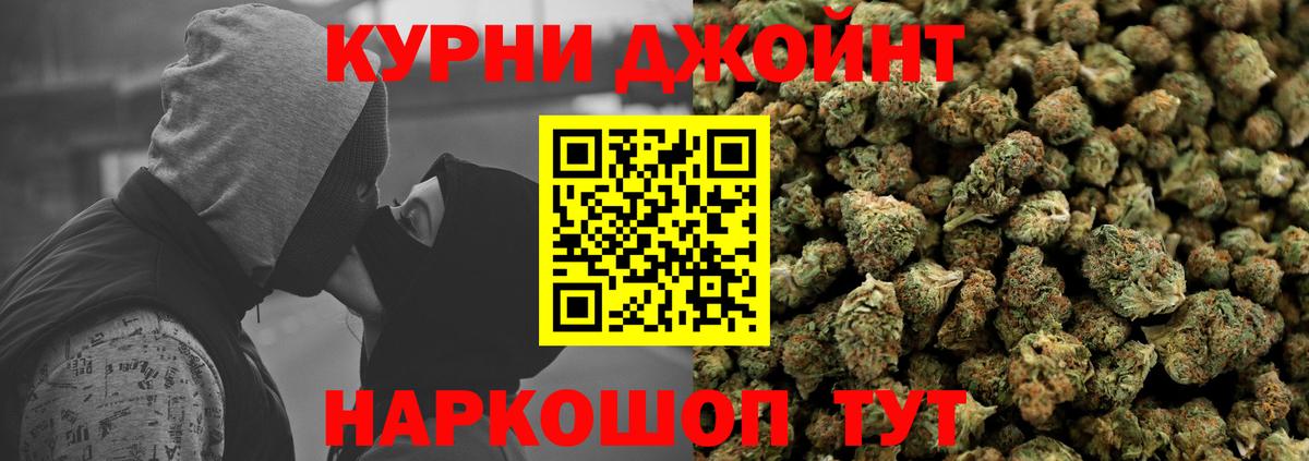 Канабис OG Kush Хасавюрт